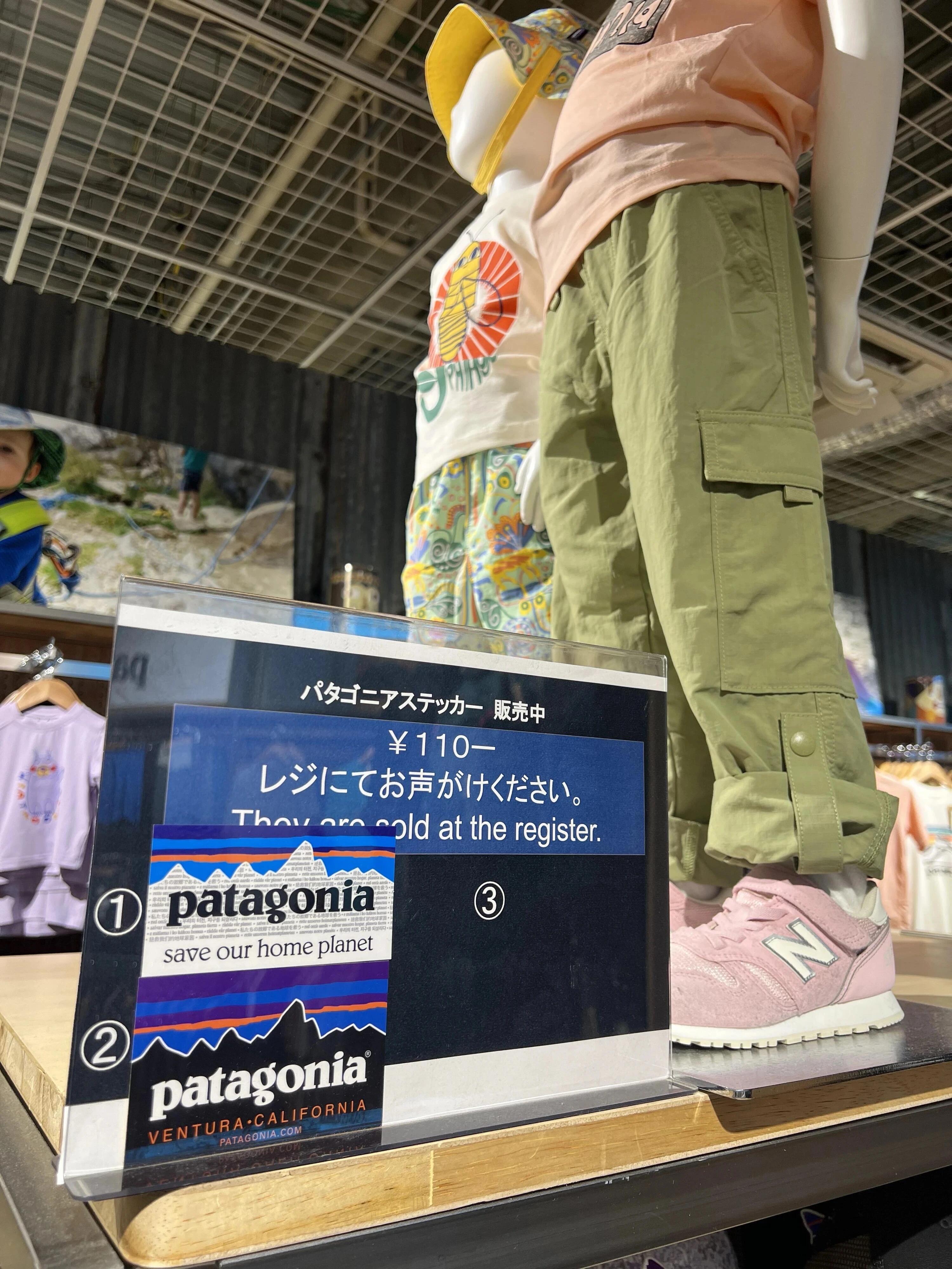 Patagonia Money Saving Guide! As low as 85% off!